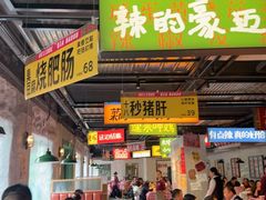 -恰八斗·猛火长沙菜(国贸店)