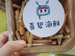 -桥东喜碧海鲜街(水东街店)