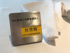 -王品台塑牛排(成都万象城店)
