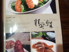iphone_upload_pic-七菜馆·东北菜·蒸饺(文体路店)