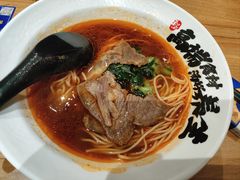 -和府捞面(中山龙之梦店)