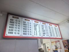 -火辣辣麻辣粉(桃园二巷店)