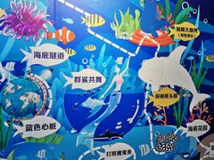 -沙沙哗啦海洋馆(华宇百花谷店)