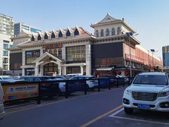-海碗居(牡丹园店)