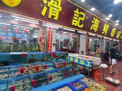 -滑记海鲜饭店·老字号(海鲜街店)