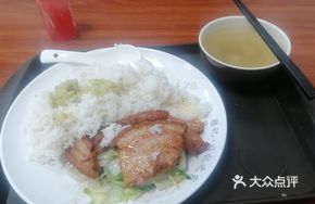 Braised Pork Rice