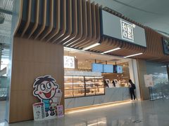 门面-奈雪的茶(深圳北站店)