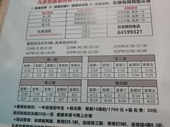 -七宝中学游泳馆