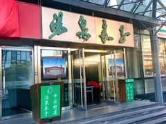 -汤泉良子.足疗按摩.SPA(中关村店)