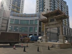 -哈尔滨文化公园