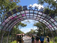 -上海长兴岛郊野公园