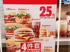 -汉堡王(上海虹口龙之梦)