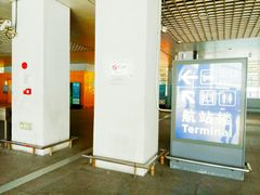 -上海浦东国际机场-T2航站楼