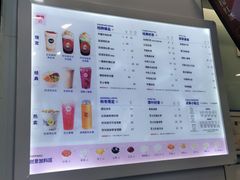 -加减茶饮(高沙店)