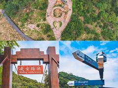 -海上云台山景区