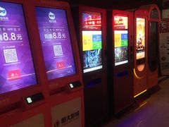 -嘉凯影城(西安恒大城店)