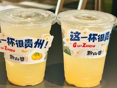 -安福路