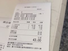 -避风塘(嘉兴八佰伴店)