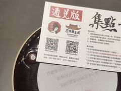 -茶颜悦色(银盆岭万达广场店)