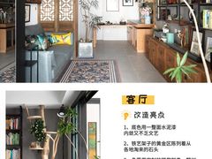 -住范儿家装·整体家装·装修设计