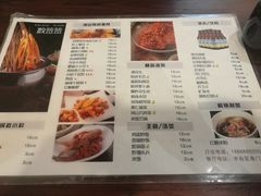 菜单-一岚一山(角门总店)