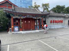 -北京湖广会馆