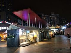 -证大大拇指广场(芳甸路店)