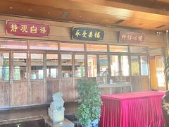 -那家小馆•北京菜•烤鸭(香山店)