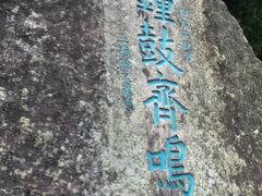 -雁荡山风景名胜区-小龙湫