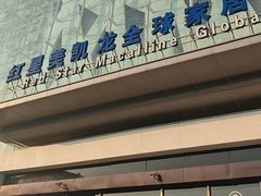 -红星美凯龙(上海沪南店)