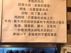 -晓靖轩烧烤(沙河风情店)