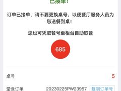 -达美乐比萨(双安店)