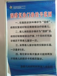 点击看大图 -首都儿科研究所附属儿童医院
