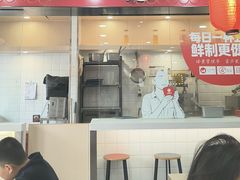 -永和大王(宜山店)