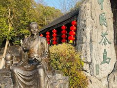 -天目湖山水园