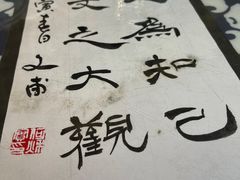 -何哥鲜鱼餐厅(龙湖花园店)