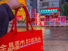 -三信金鼎广场