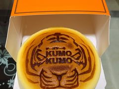 -KUMO KUMO甜品·冰淇淋(深圳壹方城店)