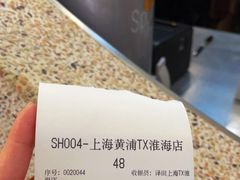 -泽田本家·铜锣烧(TX淮海店)