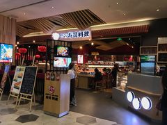 -友壹町寿司(嘉洲广场店)