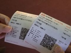 -天娱广场