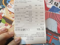 -鱼跃料理(步步高店)
