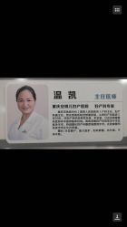 -重庆安琪儿妇产医院-妇幼保健联盟医院
