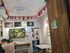 -非遗·十八曲鱼饺(西马总店)