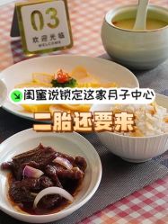 -保丽宝泰母婴护理院·月子中心·产康·中医(常州店)