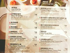 菜单-比萨玛尚诺(港汇恒隆广场店)