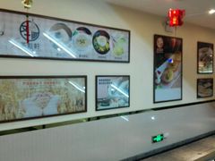 大堂-又一间茶点轩(百汇广场店)