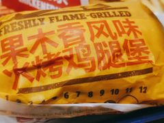 -汉堡王(砂之船奥莱店)