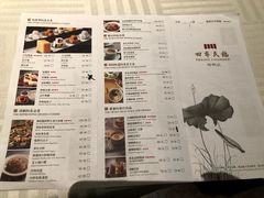 菜单-四季民福烤鸭店(王府井灯市口店)