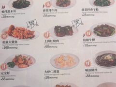 -南小馆(迪士尼小镇店)